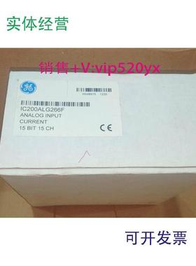 现货供应IC200ALG266GE全新现货质保一年