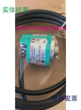 现货供应编码器TSI40N-27AK2T6TN-01000大量现货
