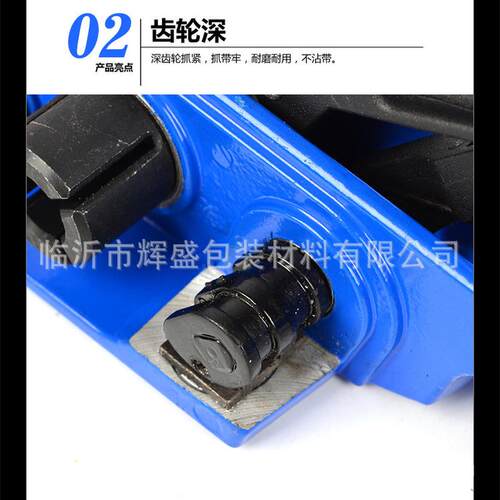 厂家供应手动收紧器打包机塑钢带打包机捆扎机蓝色塑钢打包机