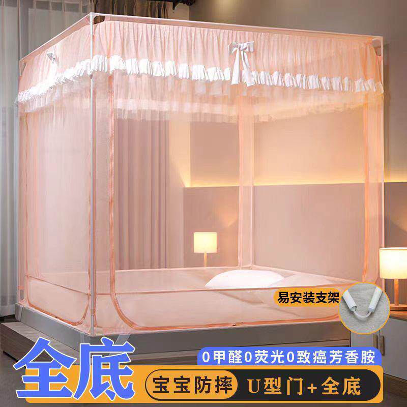 全包围防摔蚊帐母婴级底门坐床式全三开易安装蚊帐子家用蚊帐