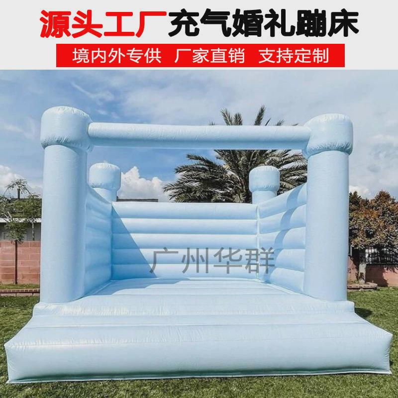 户外求婚摄影道具生日派对装饰欧式白色婚礼城堡儿童充气蹦床床跳