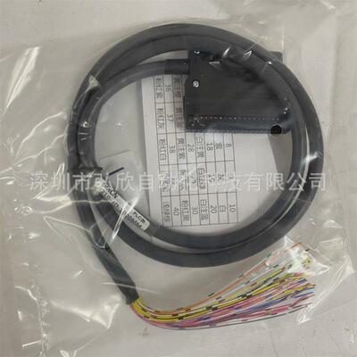 胜蓝电缆线x210-4d-1000mm连接线40mil