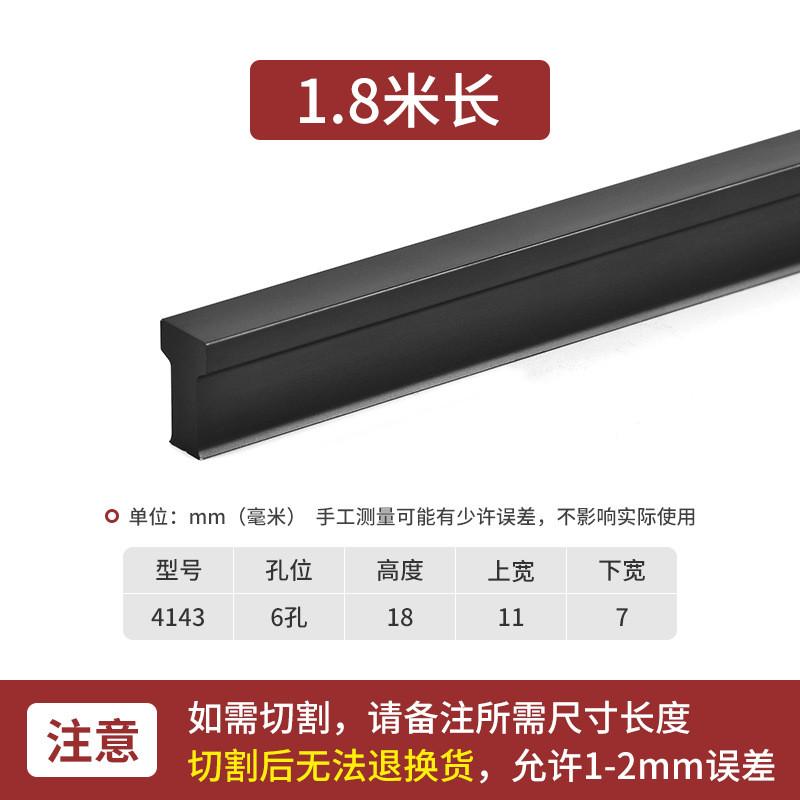 dta柜门长拉手铝合金t型现代黑拉丝金简约现代抽屉橱衣柜门把手