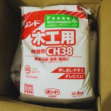 日本进口小西胶白胶木工胶KonishiBondCH38史莱姆起泡胶做泥材料