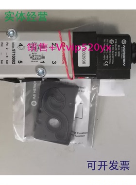 现货供应IMINORGRENHERION德国海隆9710002,9710002.3039.024.00