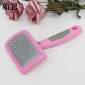 按摩梳记hellopet宠物梳子软针带珠曲面针梳狗狗猫咪船用品泰迪