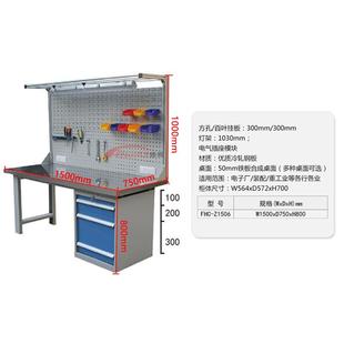 车间流水线防静电工作台带挂板修台维修桌电子厂工作桌实验室