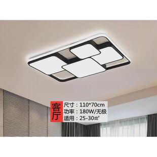 全屋led吸顶灯新款长方形灯具客厅卧室阳台餐厅灯简约家装灯饰