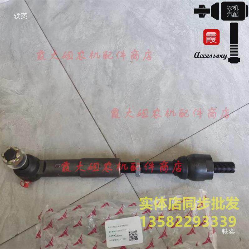 热销常发CFD31C-8049041204拖拉机前桥转向拉杆油缸球接头原厂,农机/农具/农膜,农机配件,淘宝优惠券,粉丝福利购,淘宝优惠卷