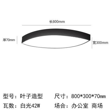 LED定制造型灯无缝拼接长条灯办公室篮球造型健身房台球氛围吊灯