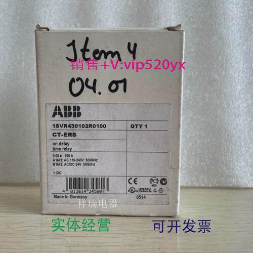 现货供应全新ABB时间继电器CT-ERS1SVR430102R0100