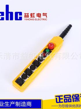 热销按钮开关虹copc-ab1p3急停开关cobc-ab1p3防水行吊起重升降益