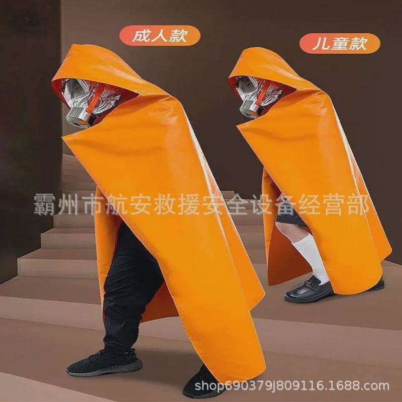 消防逃生防火衣阻燃儿童成人款防火斗篷玻纤硅胶涂层防火披风