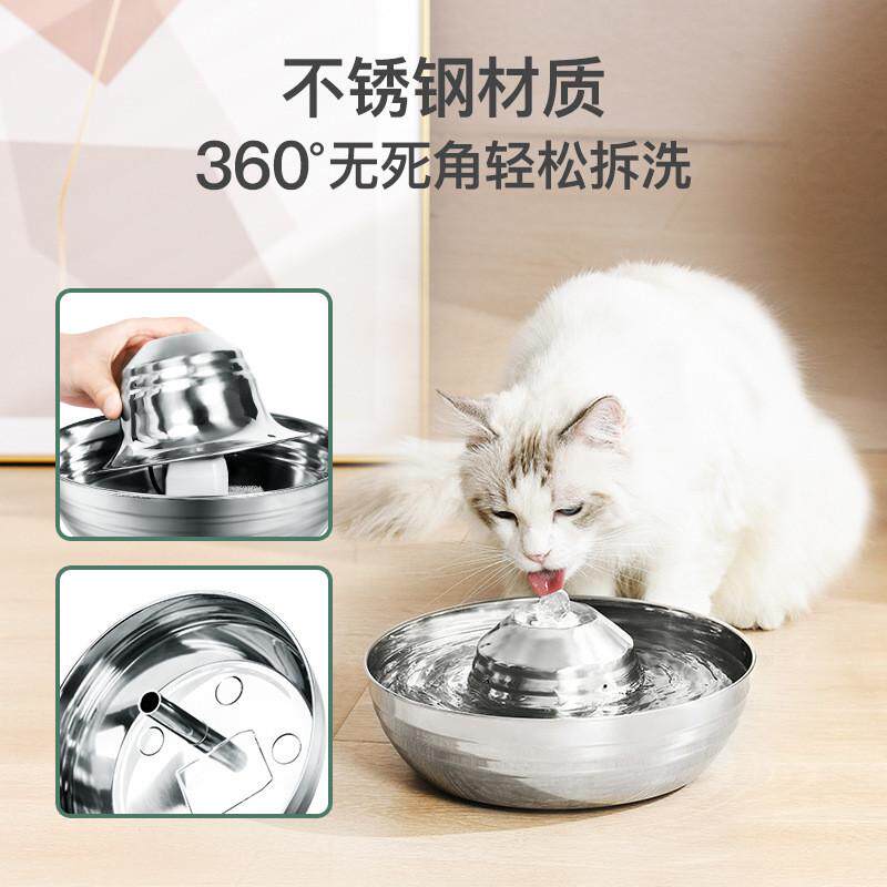 宠物饮水机360全钢环
