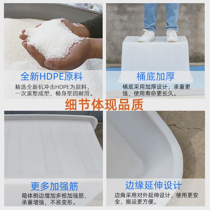 加厚牛筋塑料水箱长方形大容量水产养殖养鱼盆养龟槽储水桶周转箱