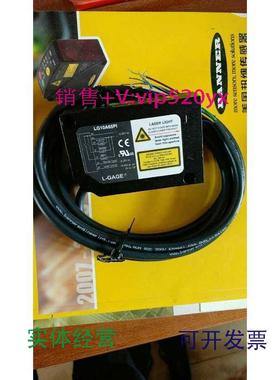 现货供应进口美国邦纳LG10A65PI高精度激光位移测距传感器