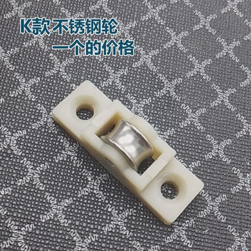 保鲜展示柜滑轮冷藏移门推拉玻璃门滑轮冰柜配件陈列柜轨道小轮子