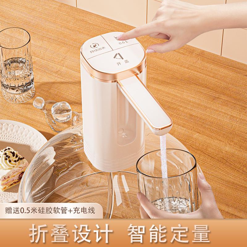 可定量桶装水抽水器折叠电动出水饮水机压水器吸水泵家用抽水神器