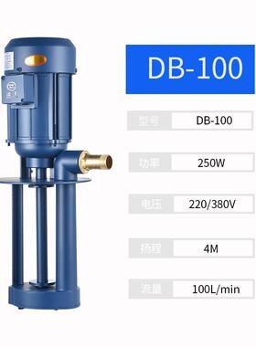 厂家AB-200-450W/DB-100-250油泵锯床磨床铣床水泵循环