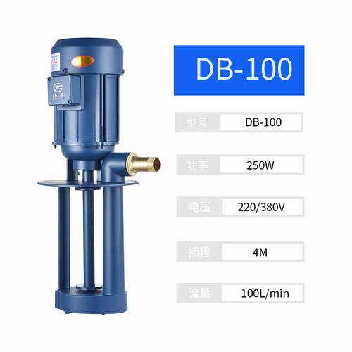 厂家AB-200-450W/DB-100-250油泵锯床磨床铣床水泵循环