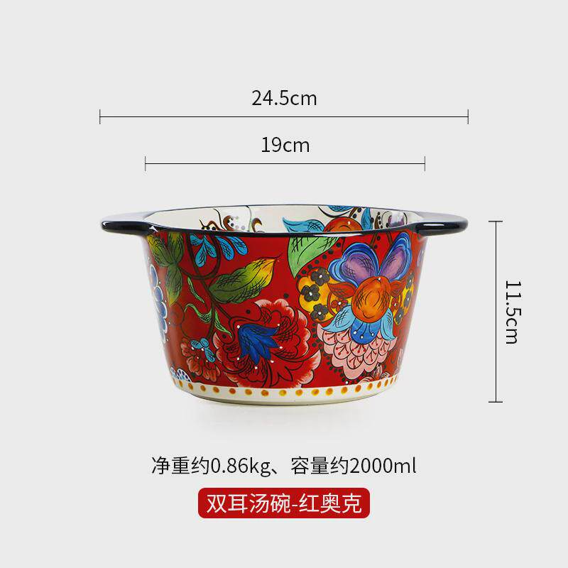 欧美客陶瓷双耳碗手绘汤碗家用防烫1.8升釉下彩水果盆方便收纳