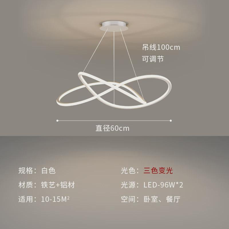 北欧餐厅灯吊灯创意客厅灯卧室2024简约现代新款年高级感中山灯具