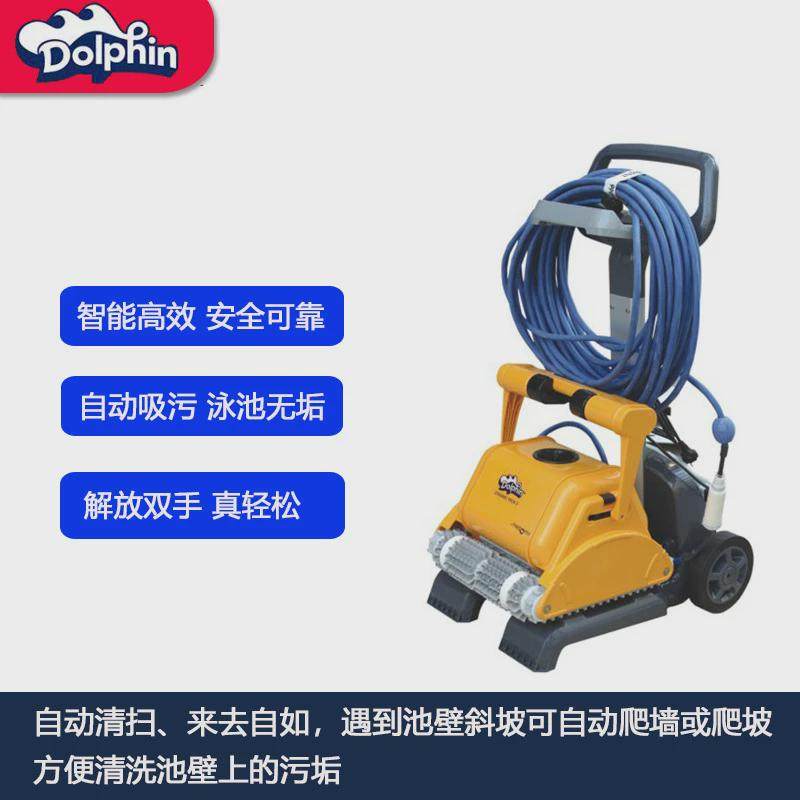 厂销可爬墙海豚全自动游泳池吸污机水下吸尘器水龟机器人清洁设备,五金/工具,放射性污染防治和处理设备,淘宝优惠券,粉丝福利购,淘宝优惠卷