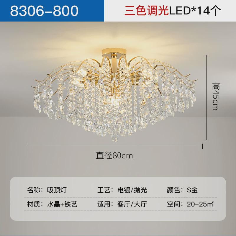 法式轻奢水晶网红客厅吊灯大气创意水晶灯卧室餐厅2024新款北欧灯