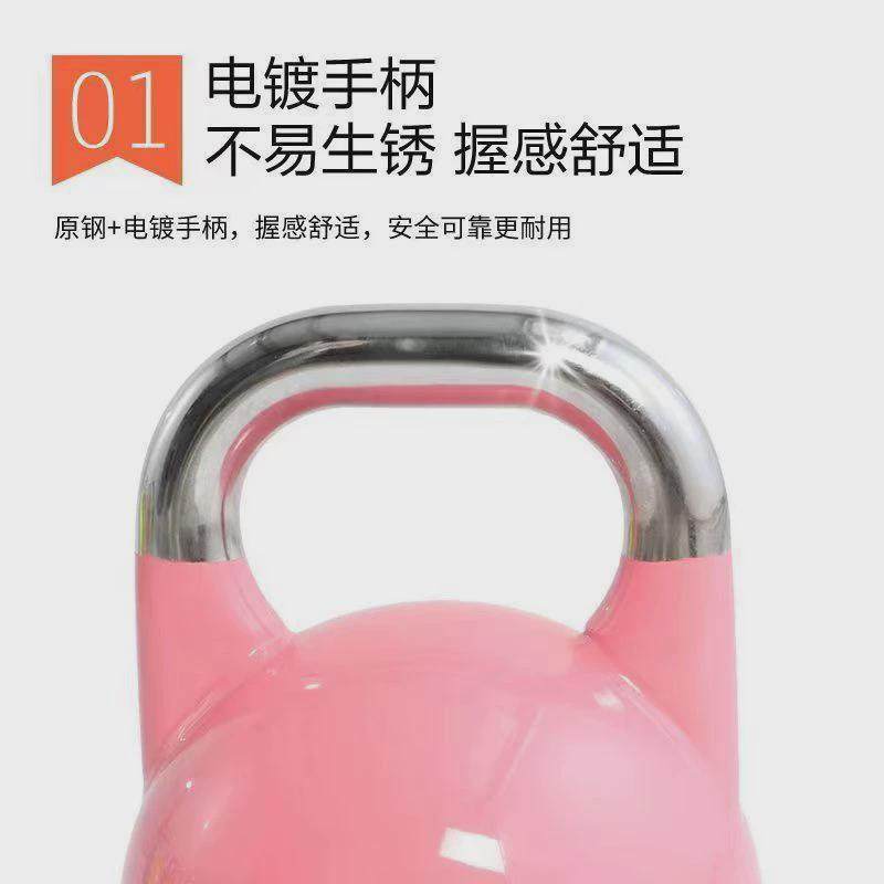 健身房深蹲翘臀家用男女训练器材瘦身提壶哑铃全钢竞技壶铃