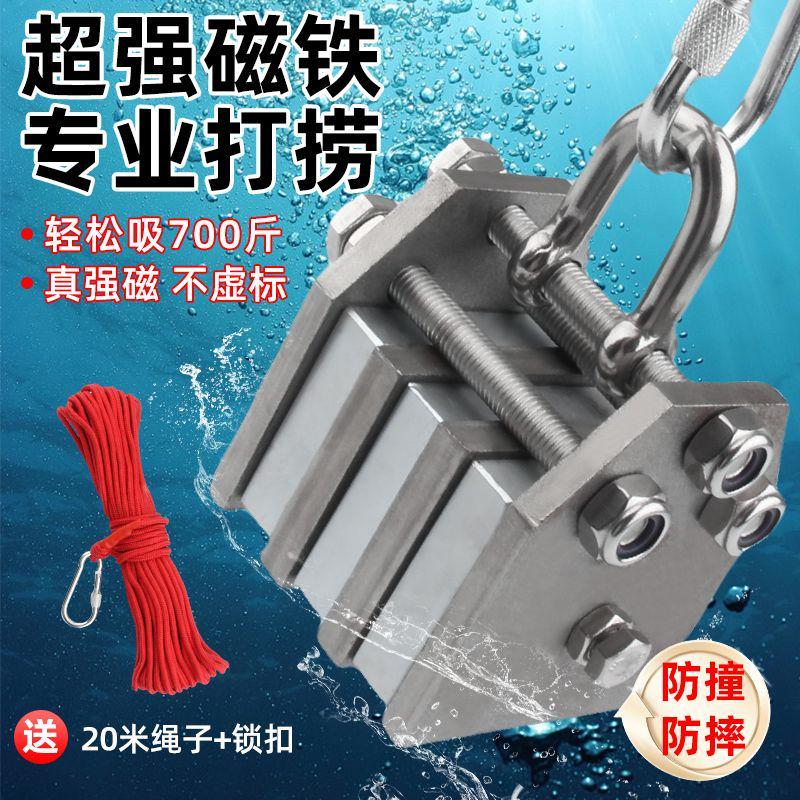 超强磁吸铁器超强高强度吸铁石铷汝钕大块打捞磁铁水下强力吸铁器