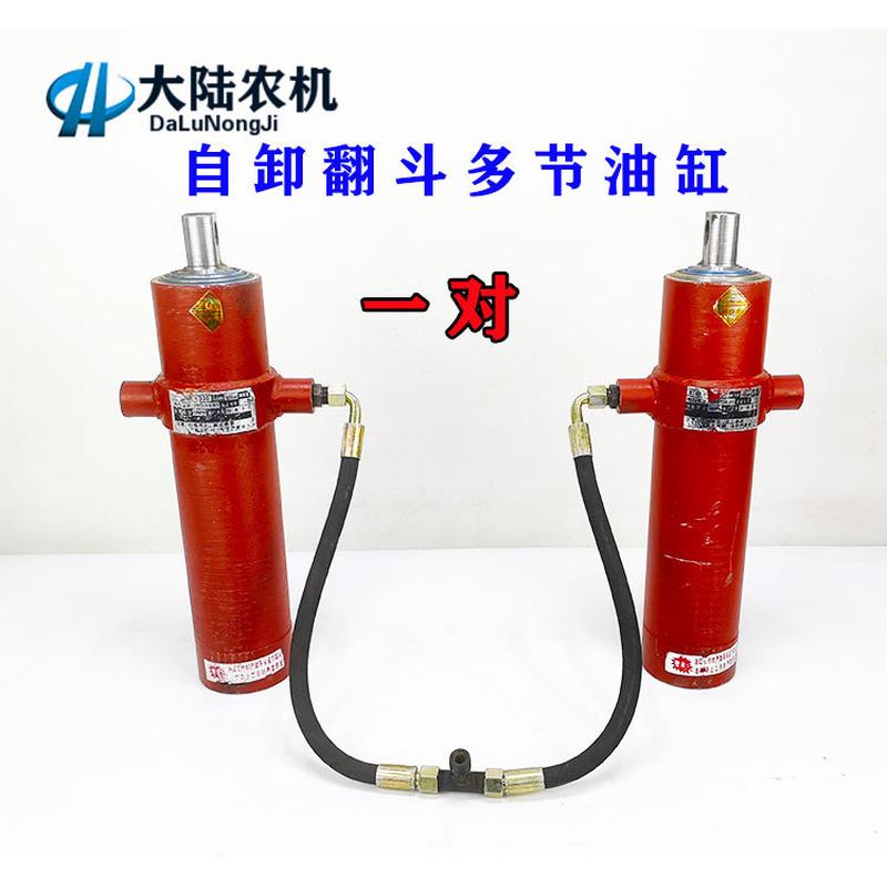 农用车改装自卸翻斗液压顶 多节伸缩油缸大750/900/1200 双垒德株