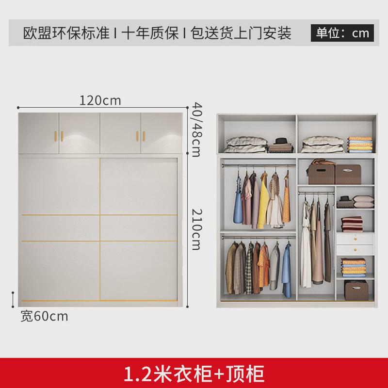 实木小户型家用卧室推拉门衣柜现代简约原柜子木质平移门衣橱
