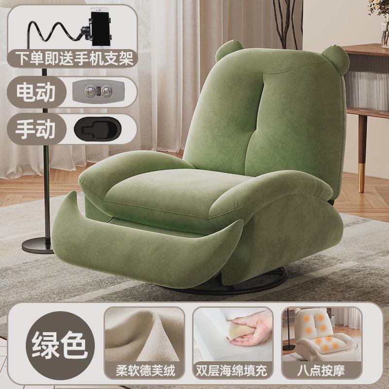 z%功能沙发单人太空舱电动摇椅懒人沙发可睡可躺客厅网红按摩沙发