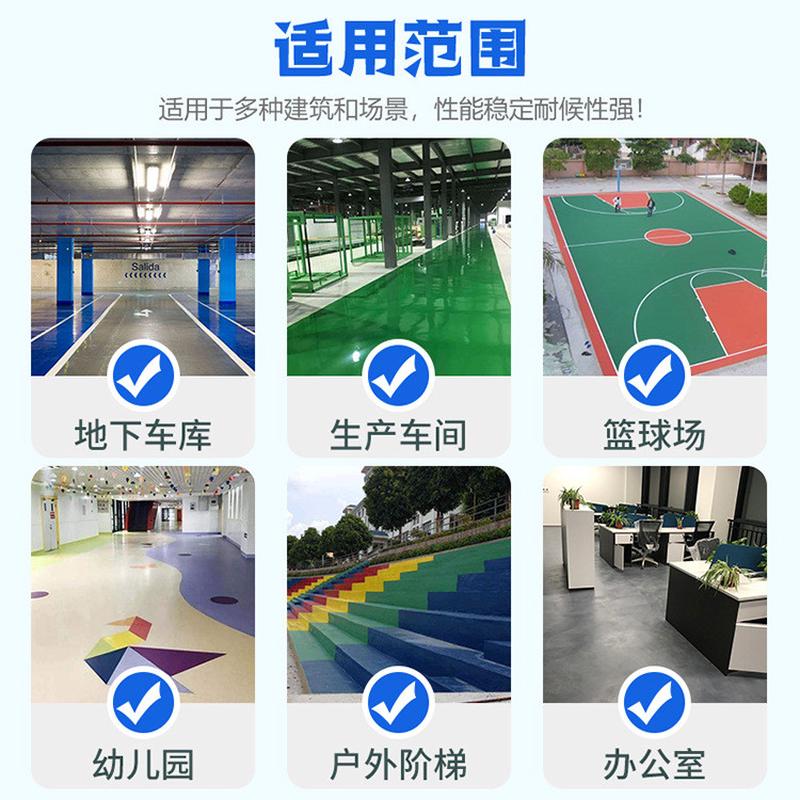 地坪漆厂房耐磨环氧树脂地坪漆停车场防尘地板漆防静电环氧地坪漆
