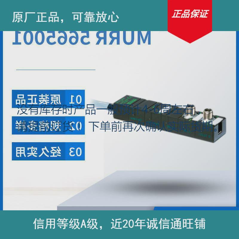 原厂现货模块cu部分库存前原厂下单67部分现货下单前确认库存