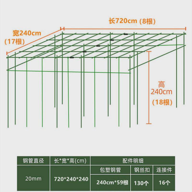 爬藤植物支撑架园艺花园花架阳台爬架黄瓜豆角包塑钢管大型葡萄架
