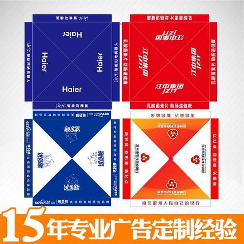 2*2米户外折叠架帐篷伞自动广告四角活动地摊展览帐篷雨棚遮阳棚