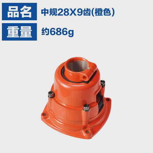 适用于胡斯华纳143R/543R输出座总成富世华割草机G45输出座连接盘