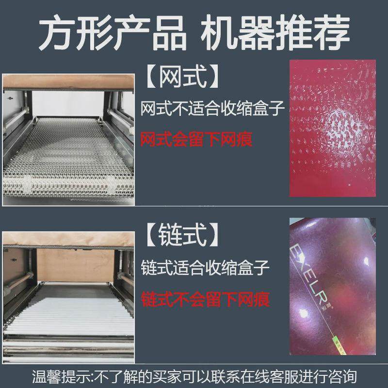 热收缩包装机膜热缩膜机外包装热塑封膜机全自动热收缩机热缩机,办公设备/耗材/相关服务,收缩机,淘宝优惠券,粉丝福利购,淘宝优惠卷