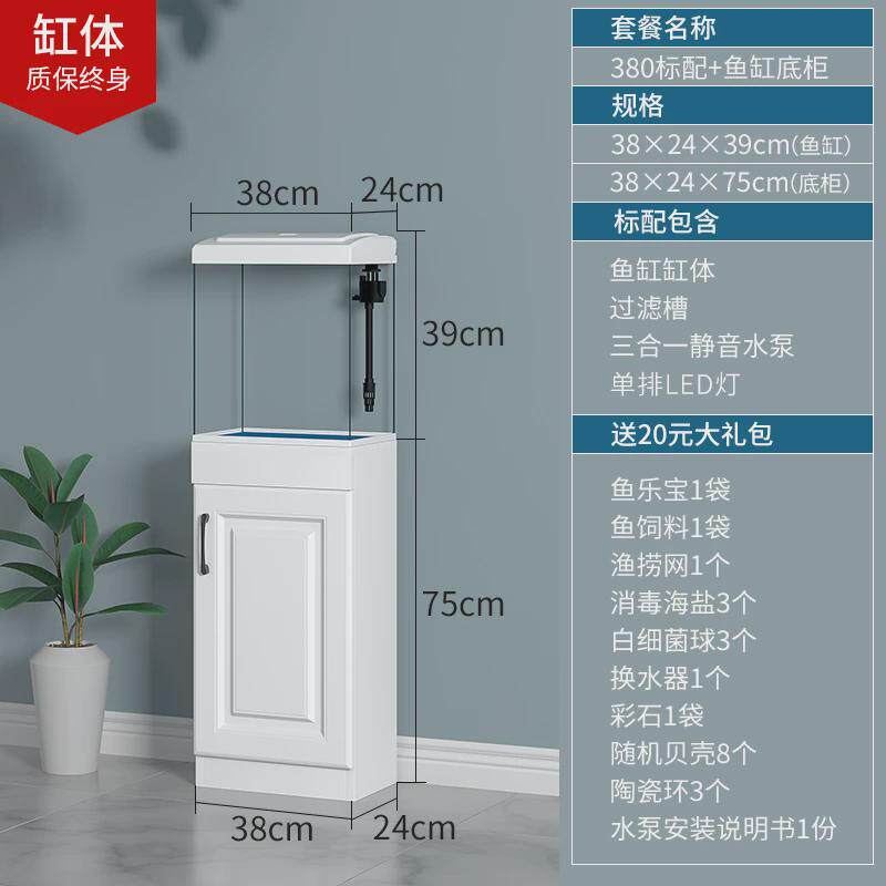 2024金鱼缸客厅小型玻璃带柜子一体电视柜新款过滤器造景家用立式