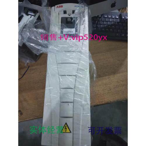 现货供应ACS510-01-017A-4ABB变频器7.5KW测试完好实图现货特价甩