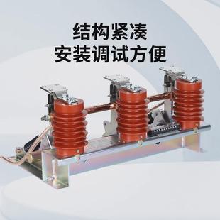 210mm户内高压接地操保护左操右开关环网柜中置刀闸 31.5 jn15