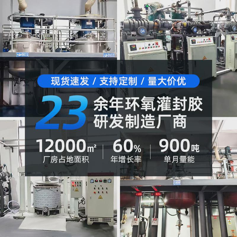 铂桥e44环氧树脂ab胶强力650粘接剂万能耐高温电焊电器陶瓷粘接胶