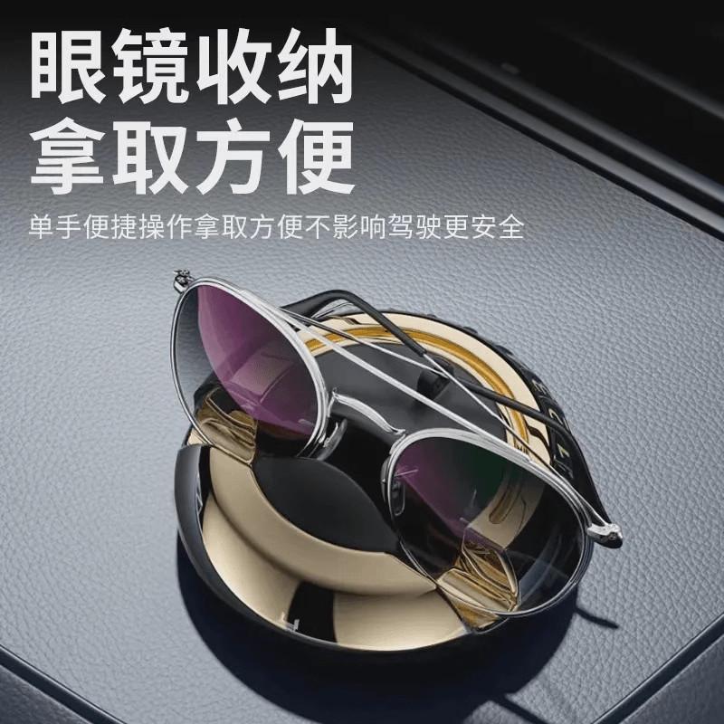 车载手机架导航支架墨镜眼镜支架可旋转耐高温中控台车摆件停车牌