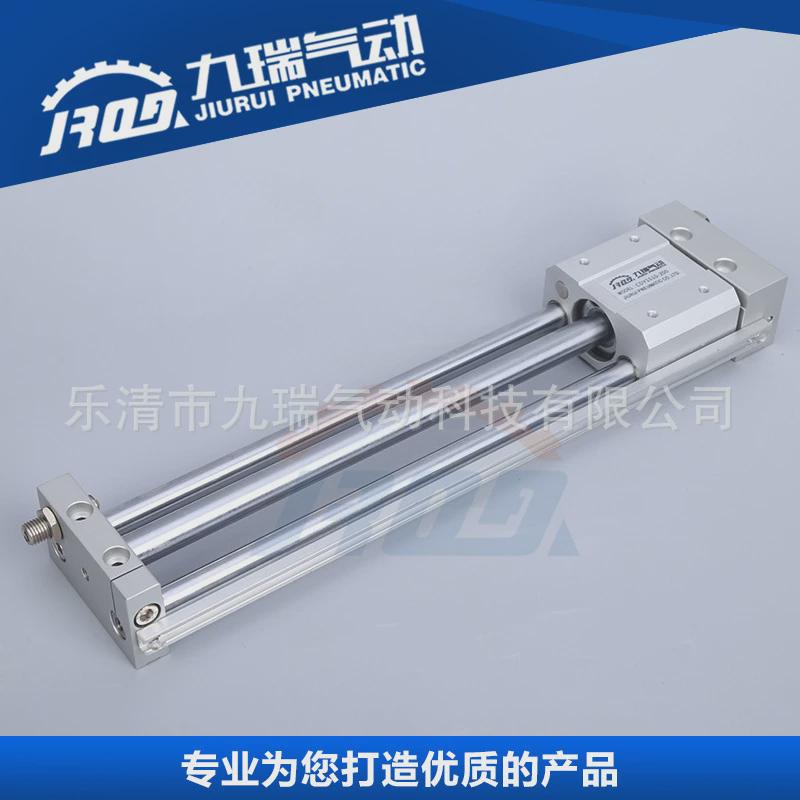 诚信企业smc型磁偶式无杆气缸cdy1s/cy1s开关导轨滑尺型