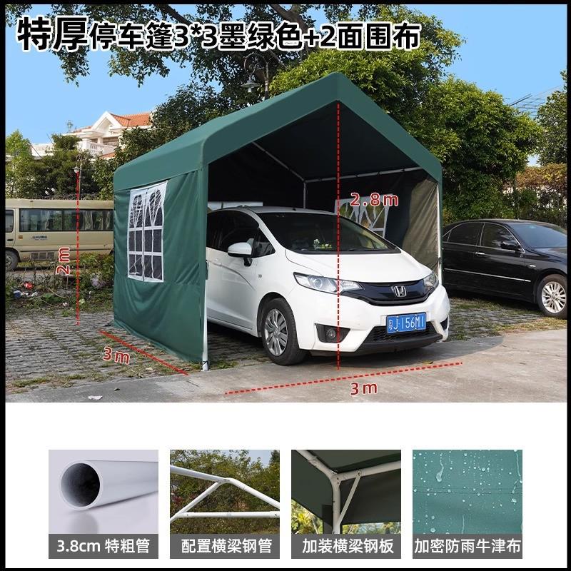 户外防晒停车棚家用夜市移动车棚网红打卡蓬汽车遮阳棚蓬棚子雨棚
