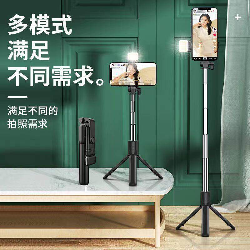 手机自拍杆通用型适用安卓苹果华为自拍神器三脚架加长自拍杆支架