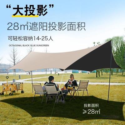 天幕桌椅露营六件套帐篷户外大号出游专业遮阳帘银胶防雨防晒套装