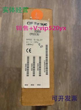 现货供应IC693CPU313GE全新质保一年