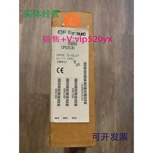 现货供应IC693CPU313GE全新质保一年